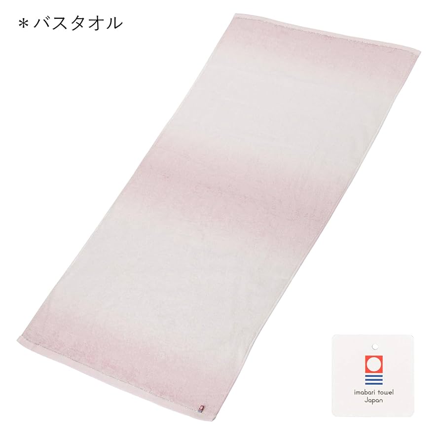 Amazon｜nishikawa【西川】 今治 タオルギフト バスタオル 1枚